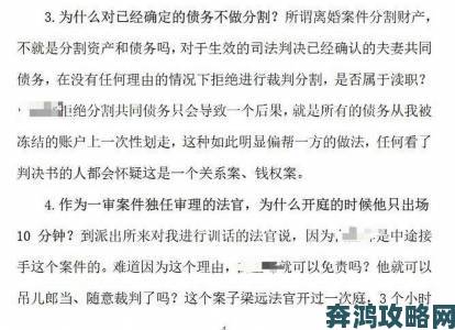 老爷房里的性妾现象调查：揭开封建家族秘辛背后的伦理困局