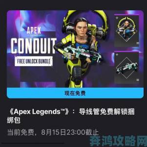 Switch 版《Apex 英雄》获 EA 制作人好评