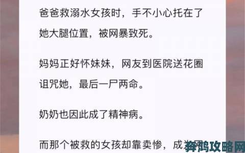 血亲禁忌触痛社会神经：不小心怀了父亲的孩子怎么办成热议焦点