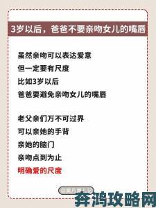 血亲禁忌触痛社会神经：不小心怀了父亲的孩子怎么办成热议焦点