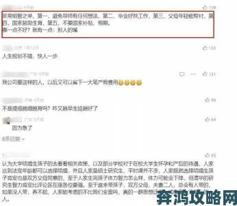 血亲禁忌触痛社会神经：不小心怀了父亲的孩子怎么办成热议焦点