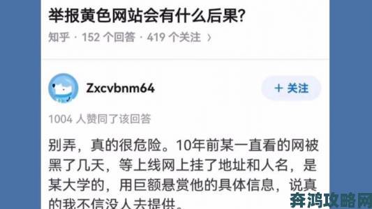 举报一级黄色大片的正确姿势这些证据必须完整保留