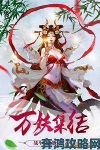 《封魔录斩妖》：镇妖塔之武器篇