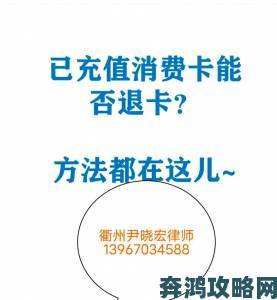 抖音充值退款难投诉激增消费者维权之路究竟有多难