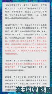 夏沫电影网遭恶意举报事件始末法律手段如何捍卫平台声誉