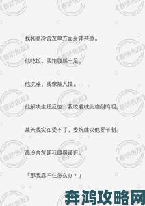 双男主车书涉嫌违规操作举报者手握关键证据实锤