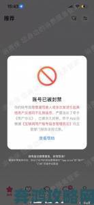 kdbaccapk网站隐藏入口被举报背后竟暗藏这些风险