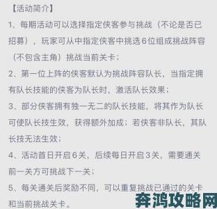 小小军团 2 最强英雄排名与选择推荐全汇总