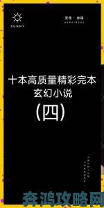 御书屋自由的无弹窗小说阅读为何被全网书迷疯狂推荐