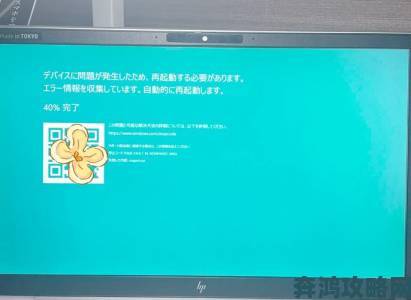 windowschannel视频全网热议网友都在问这几个问题你遇到了吗