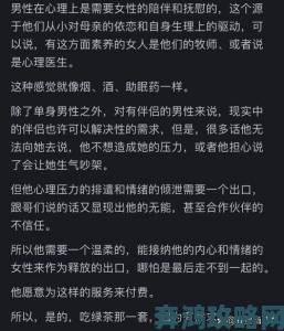 美女被到爽流触手成现象级话题专家解析青少年心理隐忧