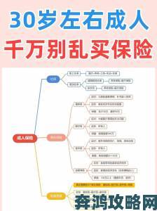 少女哔哩哔哩免费观看资源全解析：从搜索技巧到下载流程避坑指南