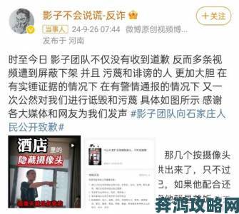 实名举报者揭露凑点影视黑幕平台侵权内容遭紧急下架