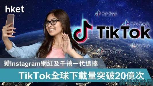 TikTok国际版色板乱象调查用户举报指南与平台审核机制揭秘