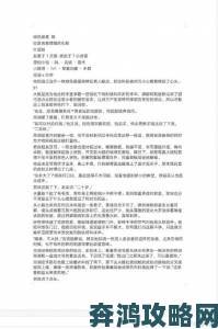 海棠废文为何逐渐消失读者到底在寻找什么替代品