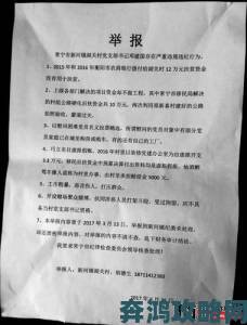 大地资源三在线观看被指违规运营相关部门已受理用户集体投诉