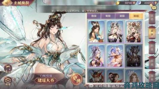 三国志幻想大陆华佗出游完美攻略分享