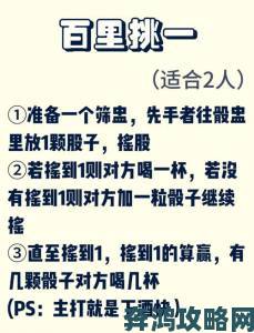 打扑克两人剧烈运动视频揭秘：如何在游戏中提升体能与技巧的完美攻略