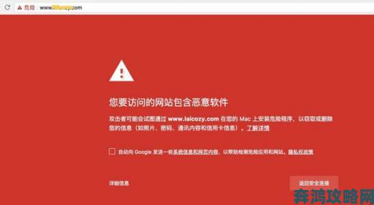 公共场所WiFi安全吗？当心连接后自动下载黄色软件