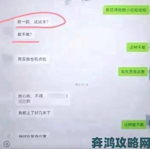 岳的又肥又大又紧水又多，揭示背后隐秘的健康风险与真实体验分享