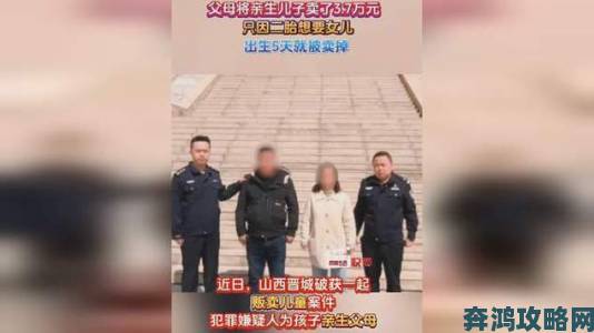 女儿曝光父母“你急什么妈妈又不是不让你“录音举报亲情绑架真相