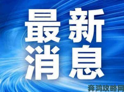 白洁孙倩实名举报事件最新进展相关部门已介入调查