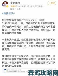 国产一区二区三区用户集体举报事件真相调查与官方回应解析