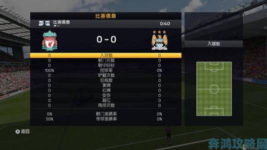 《FIFA 15》官方中文试玩版现已发布可下载