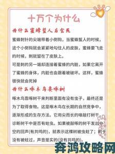 他的舌头探进蜜源毛毛虫说引发热议科学家揭秘昆虫共生奥秘真相