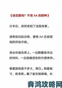 你知道正确使用aa的关键技巧究竟是什么吗