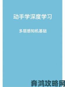 特级BBBBBBBBB视频终极操作手册从基础配置到深度优化的完整路线