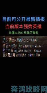 Dota 2 7.32b更新内容与版本改动全览