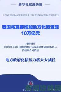 久久九突现重大转折政策制定者首次公开回应舆论焦点