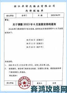 喷嚏网8小时内外时间差成关键内部员工举报黑幕流程