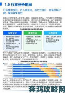 国产精品海角社区年度内容趋势白皮书透露行业拐点