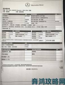 欧美大尺寸SUV售后乱象调查维修天价账单竟成行业潜规则