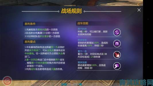 《新剑与魔法》全球3V3竞技 釜山巅峰之战精彩回顾