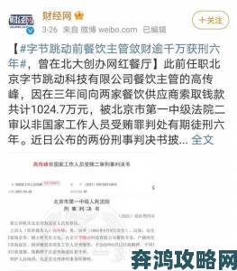 激战后厨年度调查报告：超七成从业者坦言职业尊严正在流失