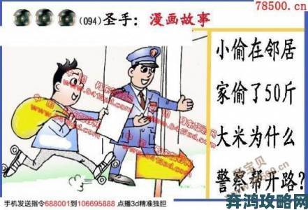 谜漫画官网app下载入口免费正版资源为何成为行业焦点话题