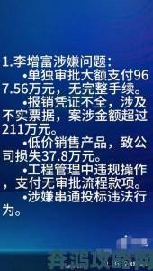 拨开岳两片肥嫩的肉遭万人举报官方启动网络安全专项整顿