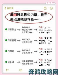 特级BBBBBBBBB视频完全解析掌握关键步骤与避坑指南的深度教学