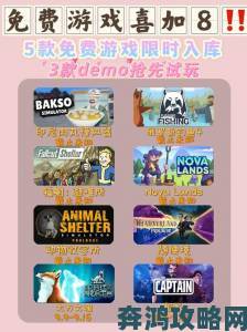 Steam 良心免费游戏大全合集