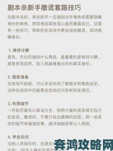 匹诺曹的谎言全加密容器位置与破译攻略