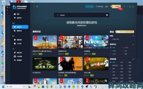 亚马逊MMO《新世界》重发激怒PC玩家，Steam差评如潮