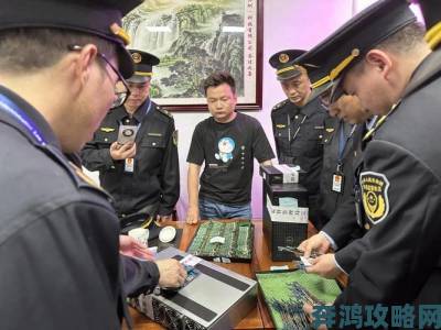 网友实名举报www.污平台相关部门连夜查处涉事服务器