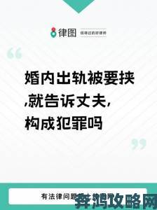 共妻制度与现代价值观碰撞婚恋专家揭示隐藏的社会矛盾