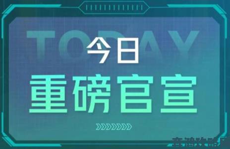 《全民巨星》圣诞特辑今日震撼登场，新版本重磅来袭