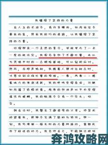 成长的秘密免费观看背后的真相揭秘，揭露不为人知的成长故事与心灵成长的真实体验