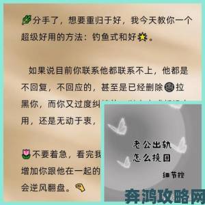 老公亲我的小花园爱我吗怎么回答真实案例教你化解婚姻尴尬瞬间