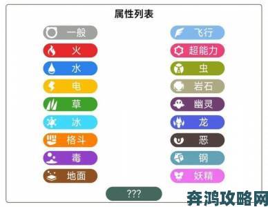 《宝可梦》系列术语：性格值解析